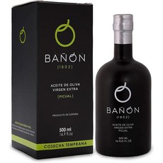 브로슈낭올리브오일