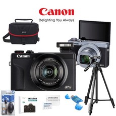 CANON POWERSHOT G7X MARK III+SD256GB+정품가방+삼각대+LCD보호필름+크리닝킷+SD리더기 고용량패키지, 실버