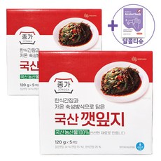 코스트코 종가집 국산깻잎지 120G X 5EA X 2BOX [아이스박스] + 사은품