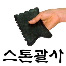 잔스괄사