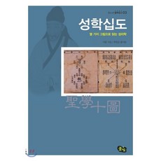 최영갑