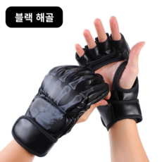 프리미엄 MMA 장갑 UFC 오픈핑거 킥복싱 글러브 스파링 장갑, 1세트, 블랙 해골