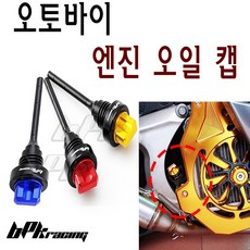 pcx합성유