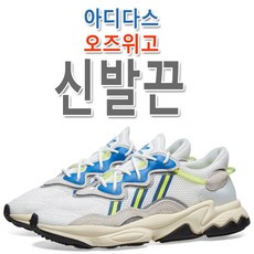 오즈위고신발끈