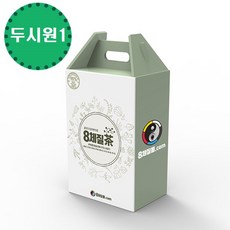 8체질