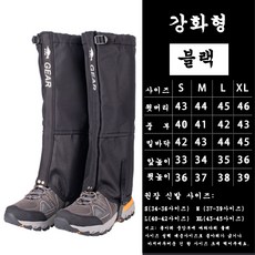 캠프라인스패츠