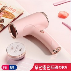 ANYOU 무선 무음 휴대용 보호 드라이기, 핑크색