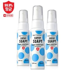 소피 손소독제 새니타이저, 30ml (3개)