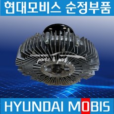 EG5톤225마력 메가트럭225마력 펜클러치 휀클러치 현대모비스 0K87T15145A