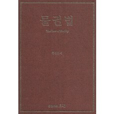 물권법곽윤직