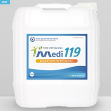 약국뿌리는소독제