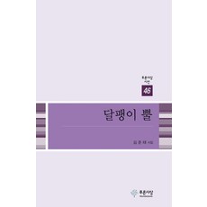 김준권판화
