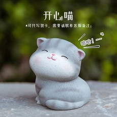 바이라온 토이리미니피규어 고양이 맹목적으로 아케이스 달걀을 꼬다 진열 장식품 완구 스몰자 큐트 인싸템 인형 생일 선물 여자, 헬로우 야옹 ＋대 쓰다 축하카드 . 균일