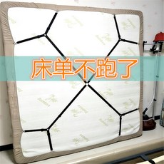 미끄럼 홀더 침대 커버 고정기 방지 베이지 편리한 신상품 154번 Z, 흰색 흰색 8 겹