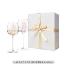 영국 LSA 수입 레인보우 와인잔 세트 가정용 와인잔 크리스털 와인 한 쌍, 영국 LSA진주:325ML 와인2pml