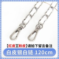샤넬체인스트랩-추천-상품