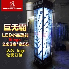 고휘도 LED 대형 미용실간판 미용실회전간판 바버샵, 230x55 방출