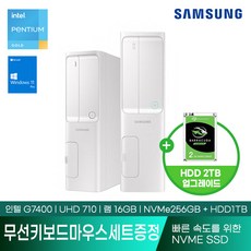 dm500sea-a24a-추천-상품