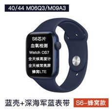 애플 워치 S6 SE GPS 40mm 44mm, S6 셀룰러 스포츠 블루 + 44mm, 중국 (본토
