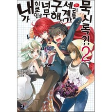 퍼스트리틀코믹스