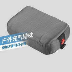 데카트론퀘차베개