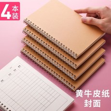 굳펫 가계부다이어리 장부바인더속지 시계 양식 미용원 멀티 머리미용 회원 카드 레스토랑 수지 야채구매 홈 재테크 노트, 4본장 /엘로우 표지 /일년 룩