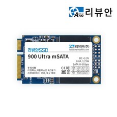 리뷰안 900울트라 고성능 MLC mSATA SSD 512GB, 단품