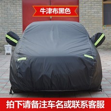 플라워윙 차량용바디커버 차량바디카바 주문제작함 노년 대 보행기 사륜 레쉬 단열 햇빛가리개 먼지 방지 레인가드, 옥스포드 천 블랙