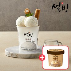 설빙아이스크림