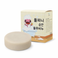 돌피니율무비누