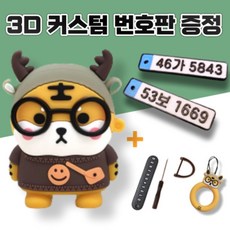 키케이스 TOP01