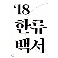 국제문화교류