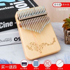 고급형 칼림바 마호가니아 더블 플레이트 원목 래빗 칼림바 17키 특이한악기 초딩선물, 베이지