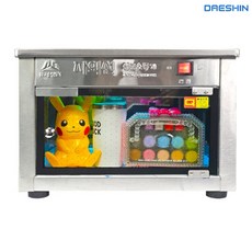대신 미니 자외선 살균기 소독기 컵소독기 식기 DS-701-1