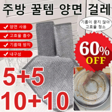 밀대 TOP01