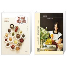 이정현요리