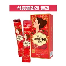 농업회사법인(주)힐링팜 빨간맛 석류콜라겐 젤리 석류농축액 흡수율 높은 저분자 피쉬 콜라겐 펩타이드 여성 엘라그산 스틱형, 15포, 1박스