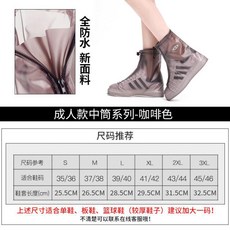 신발에씌우는장화