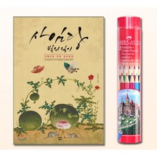 어르신컬링놀이셋트