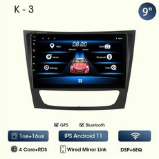 E200 카플레이 E240 안드로이드 E300 W219 E280 E220 E270 자동차 E W211 2Din 라디오 메르세데스 E350 벤츠 클래스 화면 JMCQ 12 스테레오, R3-No CarPlay
