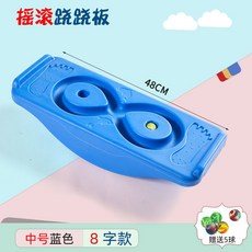 유아시소사이즈