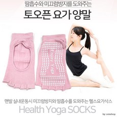 남자논슬립발가락양말