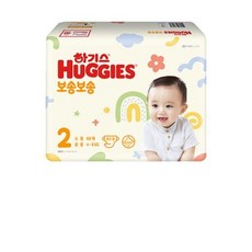 하기스보송보송2단계