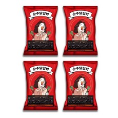 조무락닭갈비