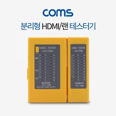 랜테스트기핑