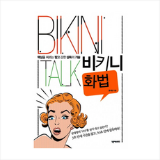 찰스제프리러버보이비니