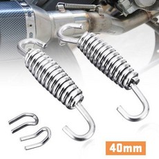 2pcs 40mm 스테인레스 스틸 배기 머플러 스프링 확장 챔버 매니 폴드 링크