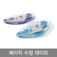 볼펜지우는화이트