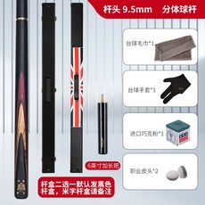 bhc스틱