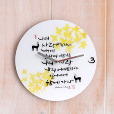 훼리시모사계절꽃모티브200한국어판